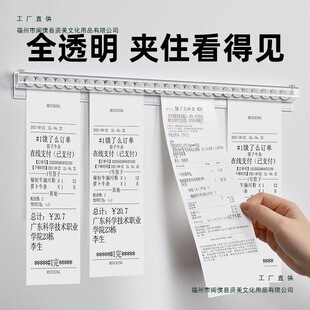夹单器厨房餐厅外卖办公单子小票夹子固定器饭店后厨插单夹单神器-阿里巴巴