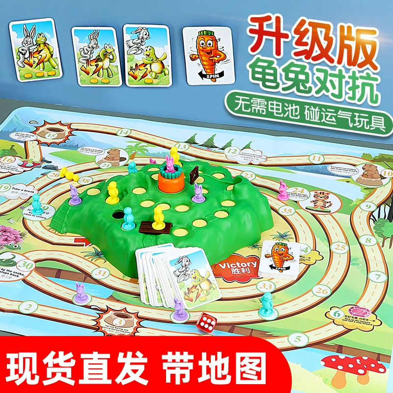 Interactive action game, rabbit, toy