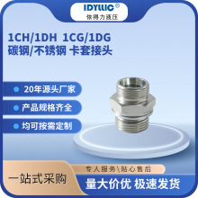 ������1CH.1DH.1CG.1DGҺ�����^�����^���ݼy̼䓲��P䓬F؛�S��