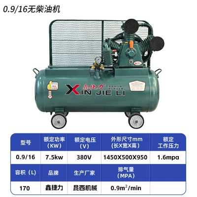 Supply of Air Compressor for Mobile Tire Repair, Diesel Air Pump, Car Repair, Spray, Thickened Air Tank, Paint, Diesel Air Compressor (Hava kompressorları) - 0916-diesel-free-engine