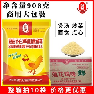 ɏ���uζ�r�{ζ��908g���ó����Ҝ���ʳ���r������ô���u�����l