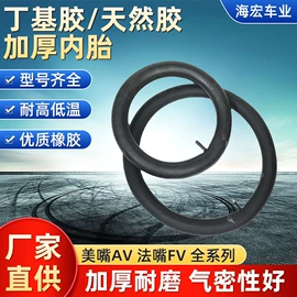 自行车轮胎;儿童自行车;平衡车