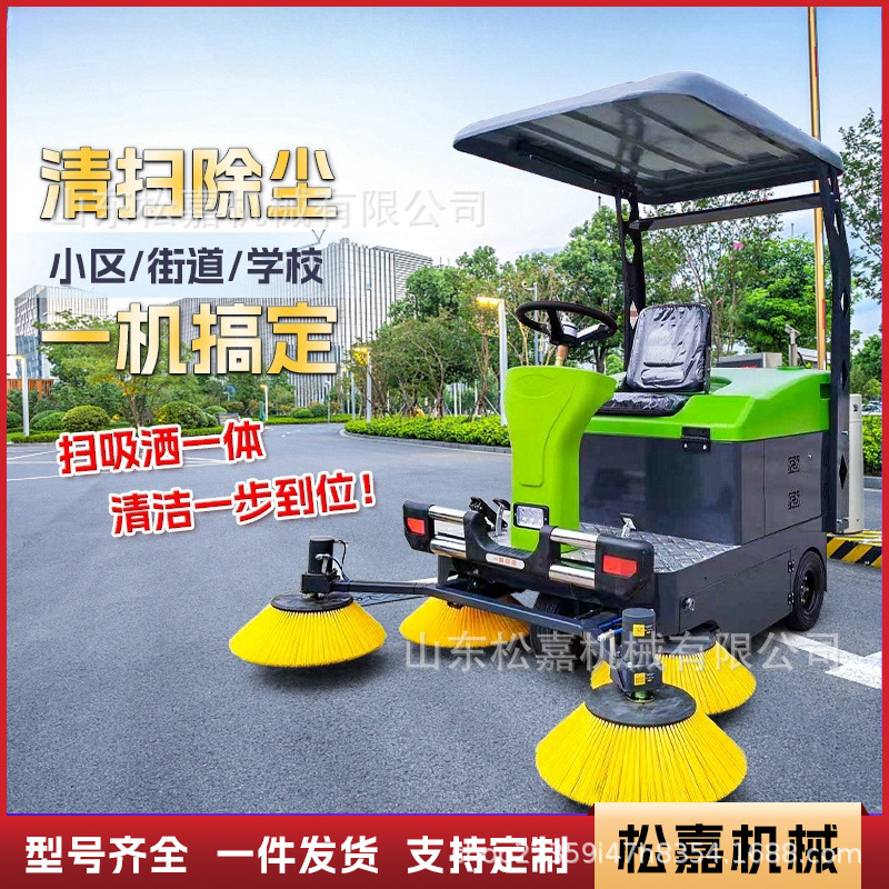 Barredora de suelo eléctrica de conducción para limpieza de carretera de saneamiento ambiental en la comunidad de la fábrica de talleres barredores industriales
