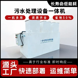 污水处理设备;蒸发器;污水处理设备