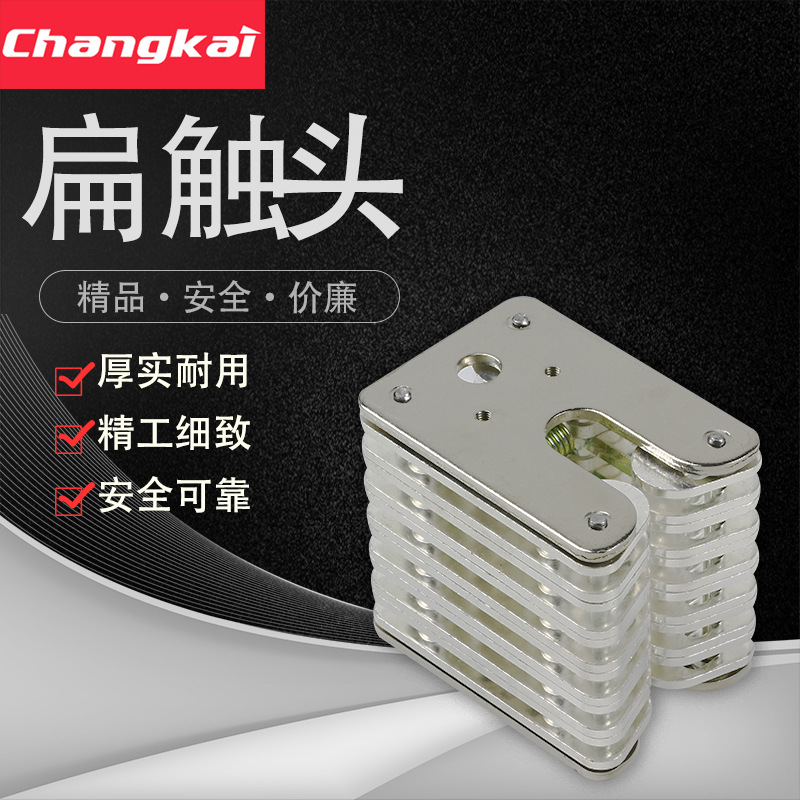 35KV GC8拉簧式扁触头 GC8-1250A 开关柜拉簧式扁触头 20片线