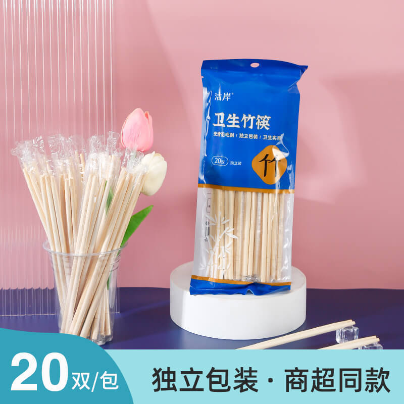 一次性筷子独立包装家用卫生竹筷外卖聚餐商用50双/包|undefined