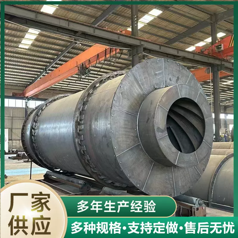 现货三回程滚筒烘干机 泥沙滚筒式烘干设备工业回转滚筒烘干机