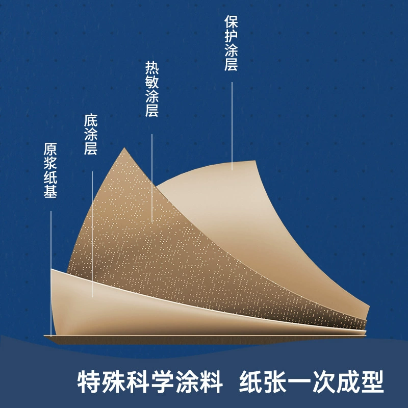 De*Li Mingrui three-proof thermal label paper self-adhesive printing paper multi-specification electronic label printer supplies
