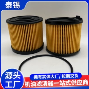 [燃油滤清器PU922X 190156 15410067G0D E62KPD91适配标致雪铁龙]