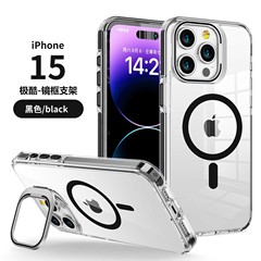 適用iPhone15Promax透明雙色磁吸手機殼蘋果14pro隱形支架防摔套