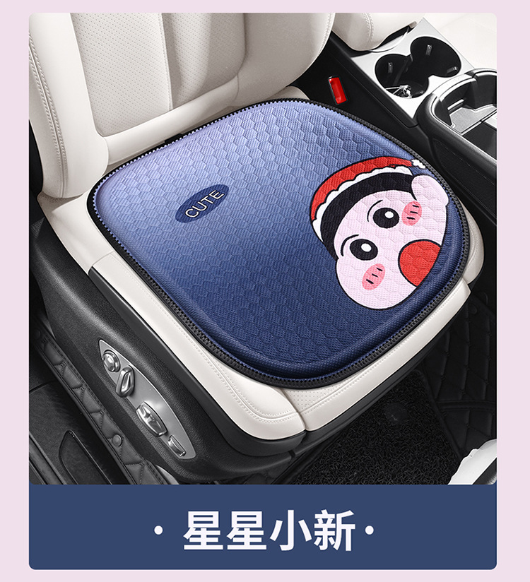 New Car Seat Cushion Cartoon Gel Cooling Pad Summer Office Cold Gel Pad Single Piece Ice Pad Breathable Fart Pad