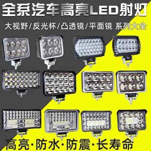 ��܇؛܇led���12��24V��܇߅�������r���P��܇ԽҰ܇ǰ����F��