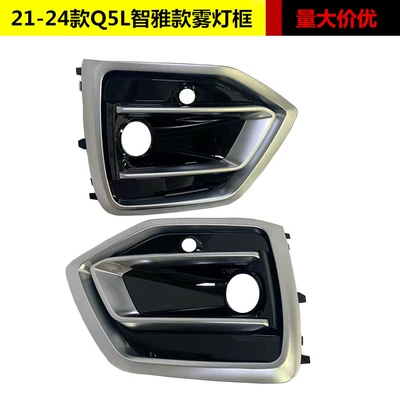 Light frame lamp frame 21 22 23