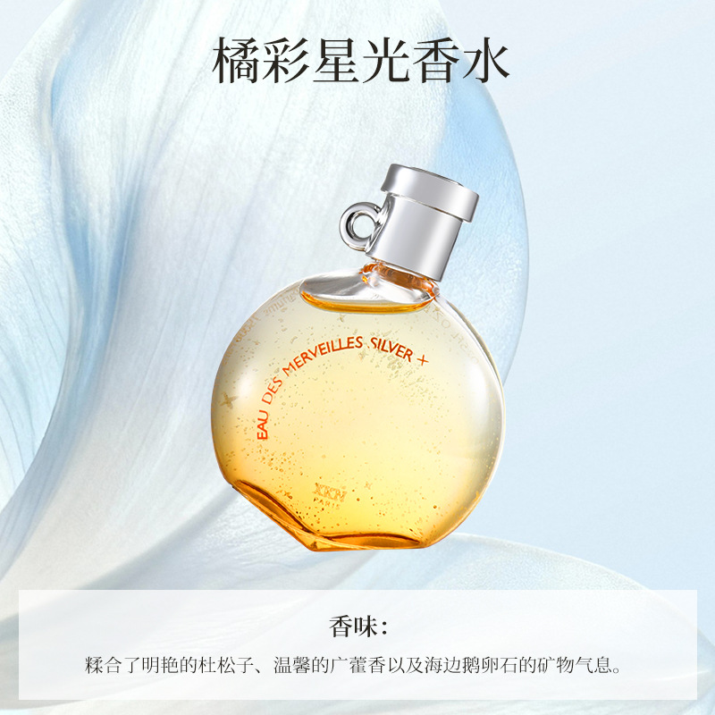 El fabricante explotó la versión q de la muestra de perfume para hombres, fragancia ligera, fragancia persistente, la tierra, el cuervo negro y la muestra azul al por mayor.