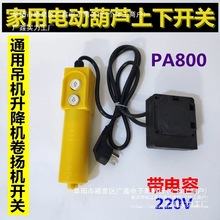 늄Ӻ��J�����CС���C220V΢���_�P����2���o�_�P�����ֱ�������