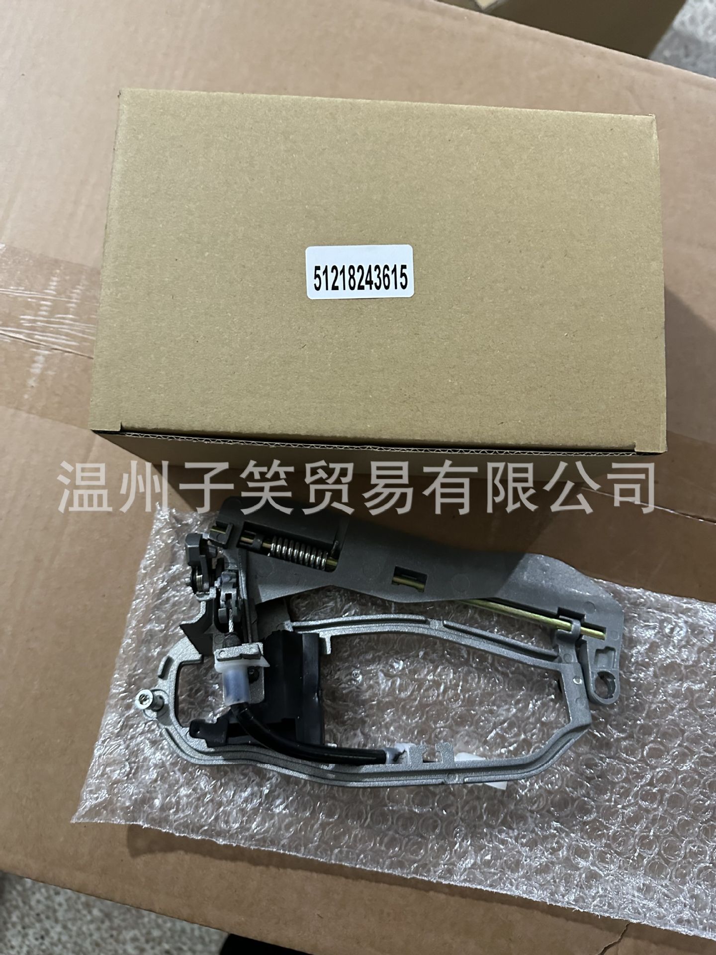 QQ图片20230228171923