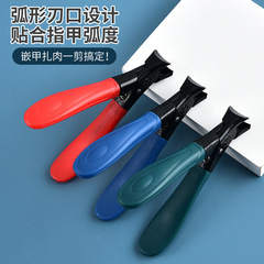 Large Mouth Nail Scissors Anti-Splash Nail Clipper Thick Hard Nail Clippers Large Size for Nail Salon Use 