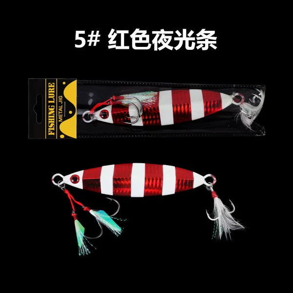 5#Red Night Light Strinks Hanging Fish Skin Pay Double Hook+Blood Tank Feather Three Hooks