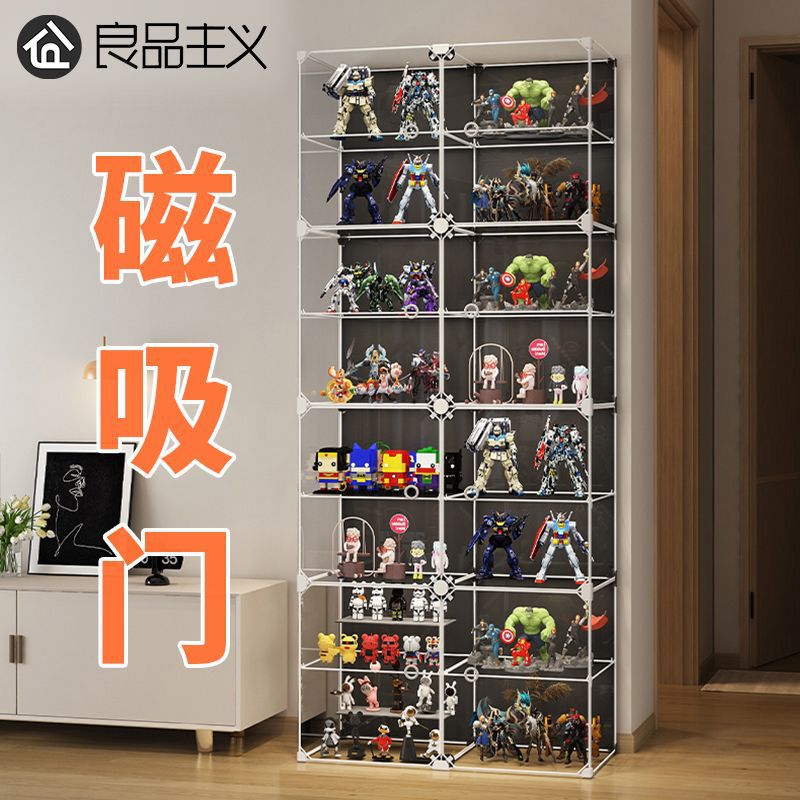 【良品主义】手办展示柜乐高积木透明家用儿童盲盒防尘模型玩具架