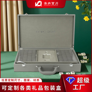 Customized Classy Mahjong Storage Box Pu Leather Box Tray Type Poker Dice Chip Storage Box Satchel Mahjong Gift Box
