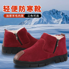 ����ë��Ь��ʿ2024�¿�Ƥëһ�w��������������׸ߎͱ�ůѩ��ѥ