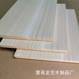 木板材;木质型材;木盒