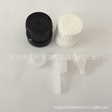厂家直供 18牙小头盖 精油防盗盖 精油瓶盖 玻璃瓶盖