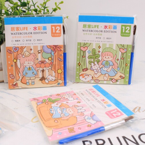 Creative Watercolor Coloring Book Watercolor Graffiti Picture Book Cartoon Memo Children's Drawing Book with Built-in Pigment Watercolor Paper 