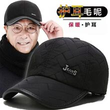帽子男冬季保暖护耳皮帽男士老头爷爷鸭舌帽中老年加绒防寒棒球帽