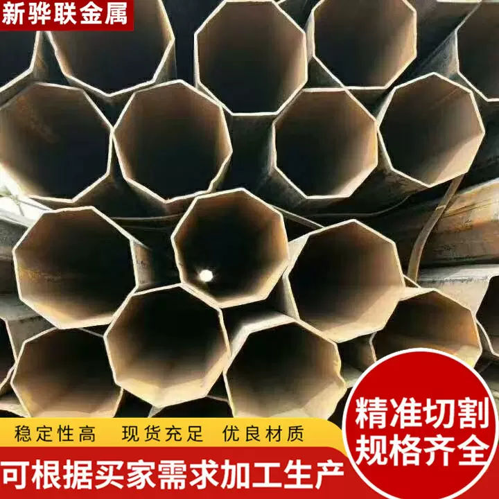 外圆八角内方六角异型钢管凸凹槽椭圆三角无缝钢管梅花键异形定制