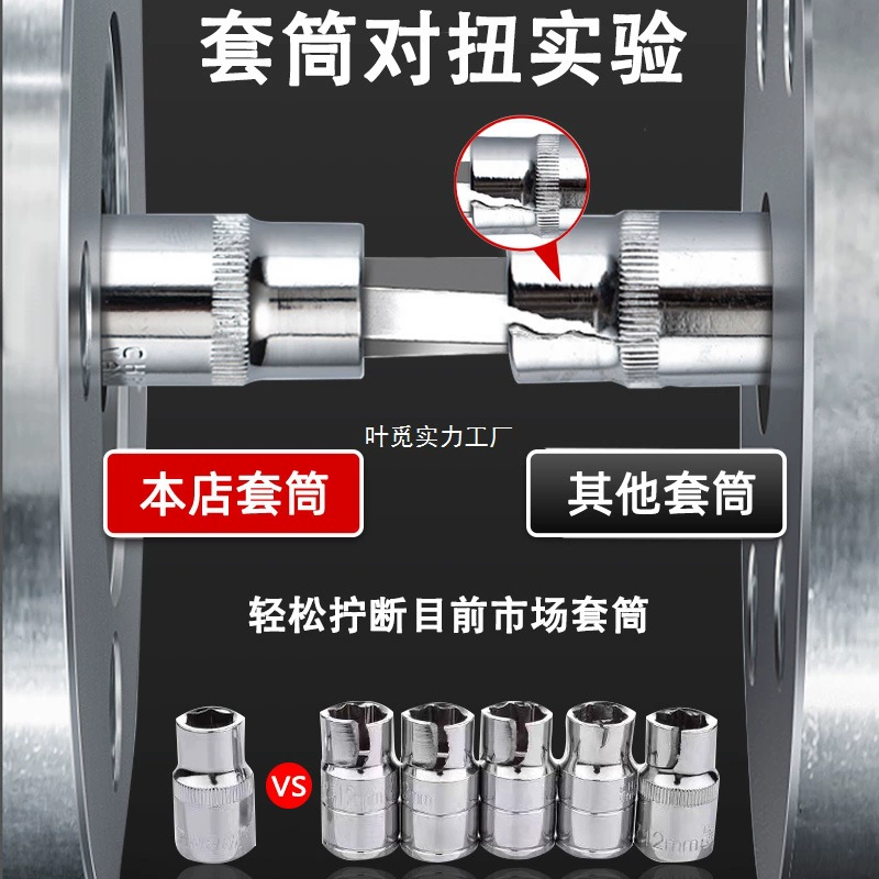ll набор инструментов для ремонта автомобиля, торцевой ключ, гаечный ключ, многофункциональный ящик для инструментов, инструмент для ремонта автомобиля, инструмент для технического обслуживания автомобиля, большой