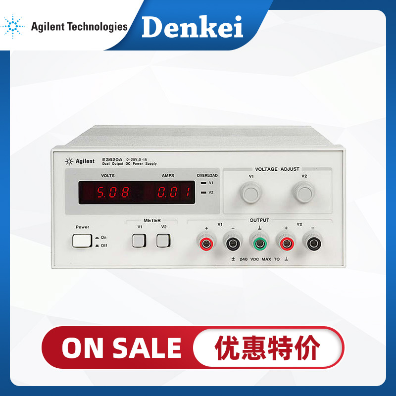 【特价/已拆封】美国 安捷伦 Agilent 直流电源 E3620A