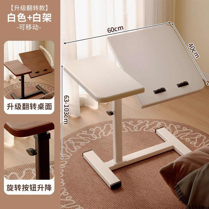 Mesa de cama elevable móvil tabla plegable dormitorio pequeño escritorio de computadora de hendidura estrecha escritorio simple perezoso