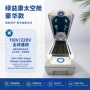 跨境商用家用排酸浴箱