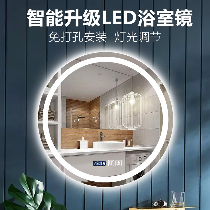 Zhenhan Cross-border se especializa en espejos redondos inteligentes, espejos de baño, luces LED, cosméticos de baño, espejos de baño con luces, exclusivos para hoteles