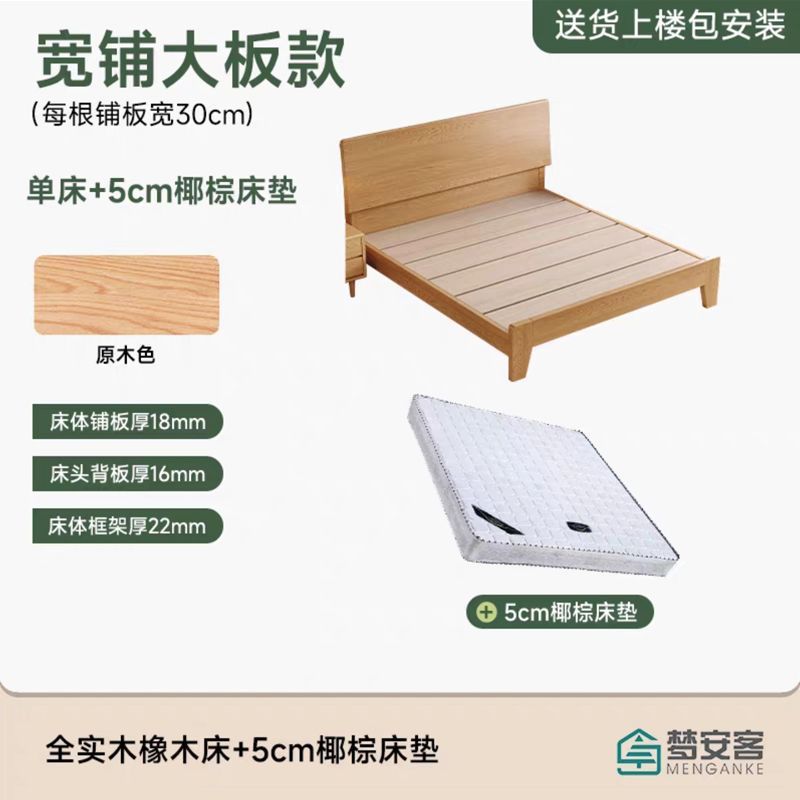 Cama de roble nórdica cama de madera maciza cama principal atmósfera de gama alta 1m 8 cama doble de madera maciza 1.5 lujo moderno simple image 22