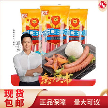 ˫�����������ȳ��㳦������ʳ30gx8֧����������ʳ����ʳƷ����