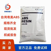 abs̨�������w��pa-747S pa-747F�ߛ_���߄��԰�ȫñ����⚤