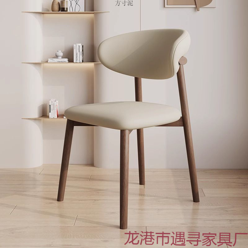 Scandinavian Dining Chair Casual Modern Imitation Solid Wood Dining Stool Designer Chair Cafe Study Casual Light Luxury Back Chair