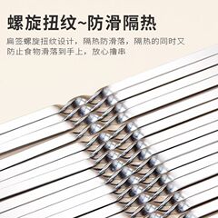 燒烤簽子304不鏽鋼羊肉串牛肉串烤串烤肉鋼針鐵簽子扁簽燒烤用品