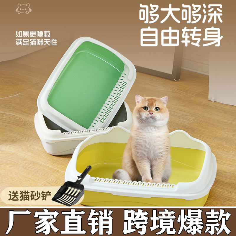 Basca de arena para gatos extra grande barata defecación inodoro para perros semicerrado anti-odorante anti-spillado extra grande productos para gatos pequeños