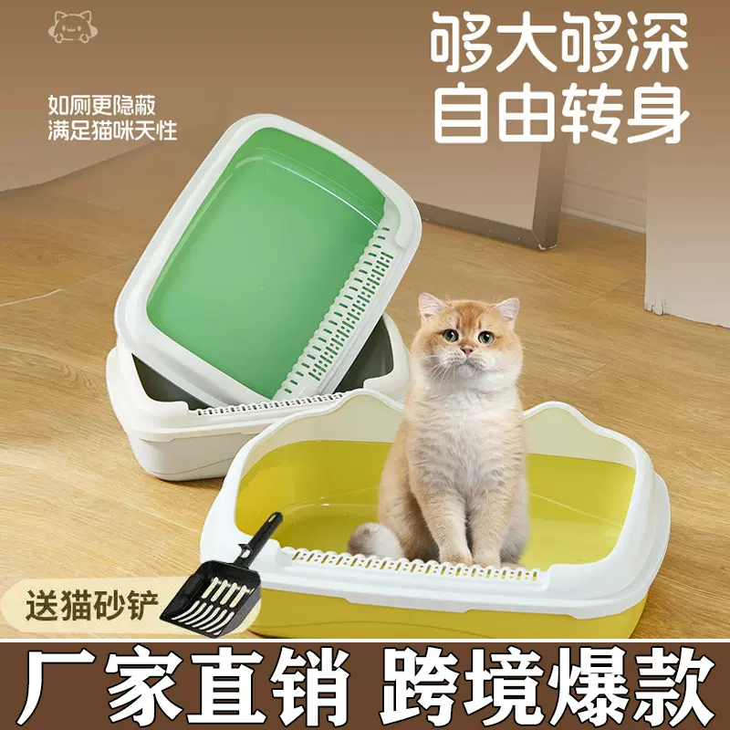 猫砂盆超大号便宜排便器狗厕所半封闭防臭防外溅超大猫咪幼猫用品