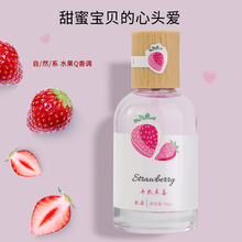 靓姿国货女士香水学生持久淡香清新自然草莓玫瑰水蜜桃味小众香水