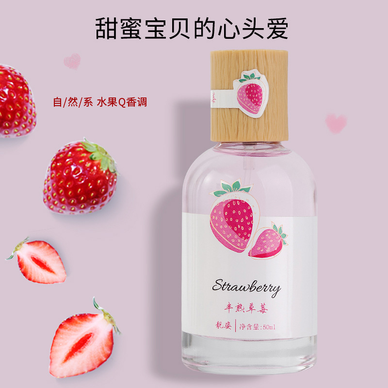 Liangzi Chinese Ladies Perfume Student Lasting Light Fragrance Fresh Natural Strawberry Rose Peach Flavor Niche Perfume