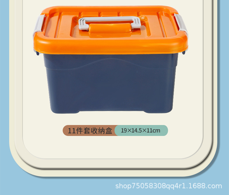 [20*15*15cm] 저장 상자 [색상 랜덤]]