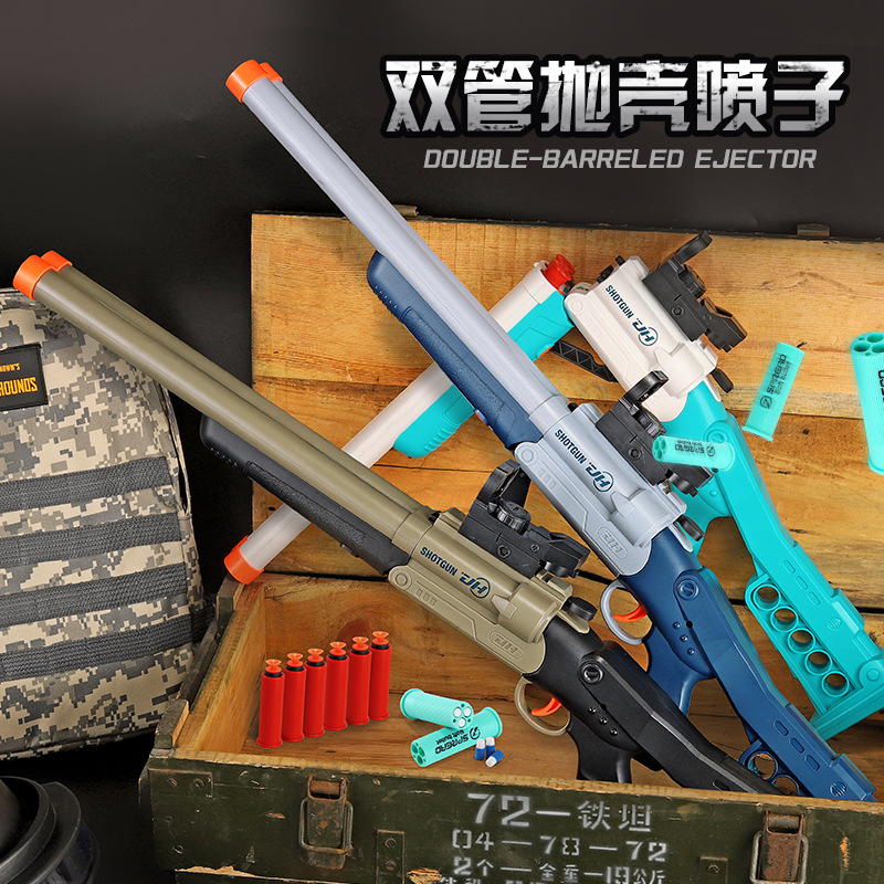 Outdoor Toy