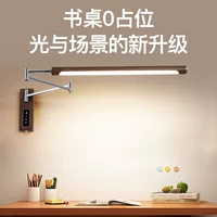 Teaching sconce for desktop, wall table lamp, bookcase writing, reading, eyes protection