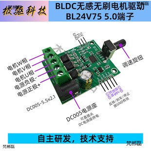 BLDC 24V75W�����o�Пoˢֱ��늙C�Ӱ�0-5V�λ���{��
