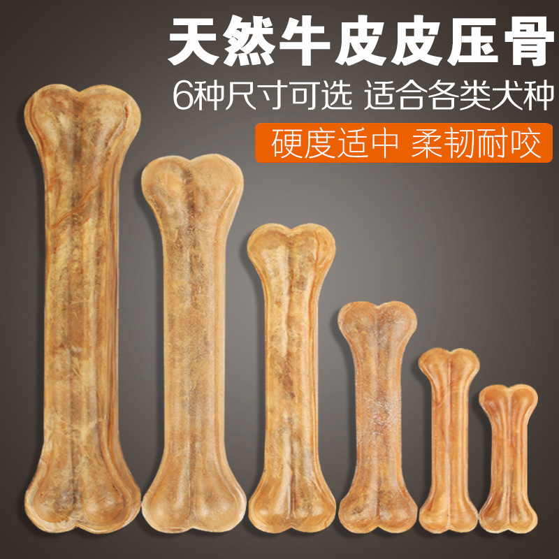 Dog cowhide bone grinding stick dog snacks bite bone resistant large dog toy puppy skin bone a generation of hair
