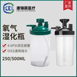 其他塑料制品;保健器具配件;硅橡胶